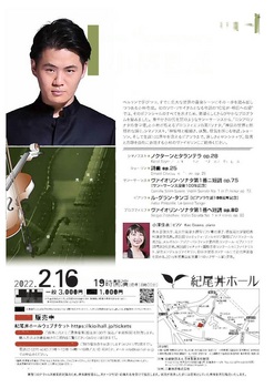 flyer_kobayashi.jpg